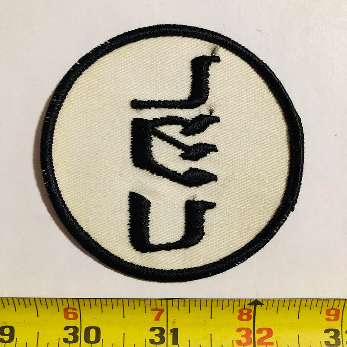 Hebrew Text Vintage Patch