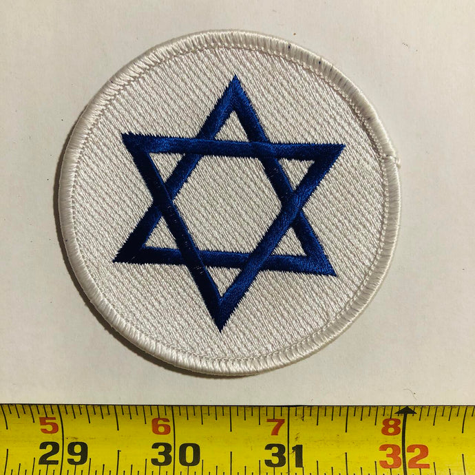 Star Of David Israel Jewish Vintage Patch